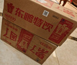 东鹏特饮牛磺酸B族维生素功能饮料250ml*24罐 实拍图