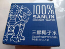 三麟100%NFC椰子水1L*6瓶富含天然电解质泰国原装进口椰青果汁整箱 实拍图