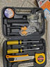 弘工家用工具箱套装五金工具电工木工工具扳手螺丝刀内六角锤子9件套 实拍图