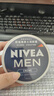妮维雅（NIVEA）男士润肤霜150ml 清爽不油腻干皮保湿面霜护肤品 新年礼物 实拍图