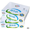 伊利纯牛奶 250ml*16盒 全脂牛奶 礼盒装 10月底产 实拍图