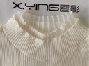 香影刘些宁同款香影米白针织衫女2026春季新款含羊毛拼接长袖内搭上衣 米白 L 165/88A/110-125斤 实拍图