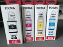 佳能（Canon）GI-890 BK 黑色墨水瓶(适用G4810/G4800/G3812/G3810/G3800/G2811/G2810/G2800/G1810/G1800) 实拍图