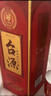 茅台 台源 酱香型白酒 53度 500ml 单瓶装 热卖单品 实拍图