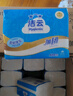 洁云卫生纸加韧方包纸400张*12包平板纸厕纸 加厚抽纸巾 全家用整箱 实拍图