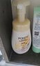 旁氏（POND'S）米粹润泽保湿洁面泡泡160ml 氨基酸洗面奶男女去角质 实拍图