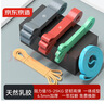 京东京造 弹力带阻力带健身力量训练引体向上助力带瑜伽拉伸拉力绳拉力带 实拍图