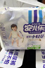 安儿乐（Anerle）小轻芯纸尿裤XXL62片(15kg以上)婴儿尿不湿【品牌直供 安心品质】 实拍图
