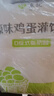 悦味纪 原味鸡蛋灌饼皮1.8kg 20张  手抓饼卷饼 早餐半成品 速食 实拍图
