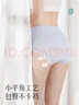 锦度（jindu）加长裆高腰内裤女士纯棉收腹裤全棉抗菌女士提臀内裤透气女生短裤 实拍图