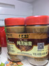 六必居 调味酱料 纯芝麻酱 凉拌面热干面火锅蘸料 300g*2瓶 中华老字号 实拍图
