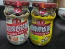 海天 拌饭酱拌面酱200g*3 三酱臻味礼盒 拌饭 拌面 酱 调料酱料礼盒 实拍图