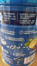 嘉宝（GERBER）混合蔬菜营养谷物高铁米粉宝宝辅食米糊250g 6月龄+100%真验厂 实拍图