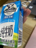 德运（Devondale）全脂纯牛奶200ml*24盒/箱装 澳洲原装进口高钙 早餐奶 实拍图