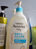 艾惟诺（Aveeno）艾维诺儿童洗发水沐浴露二合一婴儿洗沐二合一0-3岁532ml新年礼物 实拍图
