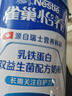 雀巢（Nestle）【侯明昊推荐】怡养乳铁蛋白中老年奶粉800g双益生菌配方高钙送礼 实拍图