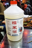 忆好道 原浆糯米酒 正宗纯米酒 低度甜酒 客家酒酿 5斤装8°糯米酒 实拍图