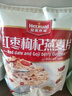 皇麦世家果蔬混合红枣枸杞燕麦片360g（12小包）早餐代餐营养即食独立包装 实拍图