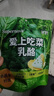 飞鹤爱上吃菜乳酪50g   宝宝儿童0添加零食 高钙奶片补充膳食纤维 实拍图