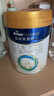 美素佳儿（Friso）皇家幼儿配方奶粉 3段（1-3岁幼儿适用）800g 乳铁蛋白 (新国标) 实拍图