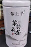 春上早茉莉花茶 2025新茶浓香型茉莉毛尖特级飘雪年货礼盒茶叶罐装125g 实拍图
