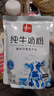 西域日记（XIYURIJI）纯牛奶粉100%生牛乳无添加中老年人奶粉高钙袋装成人奶粉全脂800g 实拍图