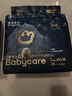 babycare皇室狮子王国弱酸纸尿裤XXL28片(15kg以上)婴儿尿不湿亲肤透气 实拍图