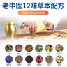 京严颈椎枕颈椎病专用枕头护颈枕荞麦艾草枕成人睡觉决明子富贵包圆枕 老中医推荐【14味中草药】雅曲蓝 单只 基础款【颈椎牵引 助眠深睡】 实拍图