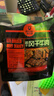 科尔沁 超干风干牛肉干麻辣味100g 休闲食品 肉类零食 牛肉干肉脯 实拍图