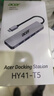 宏碁（acer）USB3.0分线器扩展坞 高速4口集线器HUB拓展坞 适用笔记本电脑转换器转接头延长线 Type-C供电 实拍图