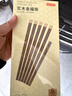 京东京造 筷子 家用食品接触级餐具鸡翅木【圆顶金福】10双成人+2双儿童筷 实拍图
