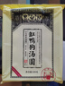 缸鸭狗 1926大黄米汤圆320g 16只黑芝麻馅料 宁波老字号汤圆 元宵 早餐 甜品 实拍图