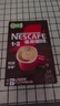 雀巢（Nestle）【樊振东同款】1+2特浓低糖*速溶咖啡三合一冲调饮品90条1170g 实拍图