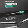 绿林（GREENER）螺丝刀套装6件大师系列十一字强磁性家用6*100mm、5*75mm、3*75mm 实拍图