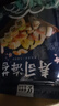 盛源来 寿司海苔 专用紫菜包饭大片海苔片寿司食材材料烤紫菜片 寿司海苔 10枚*2袋 实拍图
