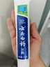 云南白药【采销推荐】经典薄荷护龈牙膏 改善牙龈问题 祛牙垢清新口气210g 实拍图