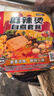 海底捞自热火锅 方便速食出游免煮脆爽牛肚火锅435g 实拍图
