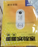 京东京造增强版暖身贴保暖贴100片装暖腰贴关节发热贴 发热12小时 实拍图
