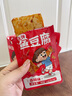 百宝库深海鱼豆腐香辣休闲零食食品麻辣豆腐干鱼肉即食豆干独立包装720g 实拍图