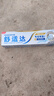 舒适达抗敏美白牙膏京东自营90g 专业修复Novamin技术 新旧包装随机发 实拍图