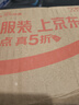京鲜生 赣南脐橙 净重10斤 铂金果 单果180g起 生鲜水果橙子年货礼盒  实拍图