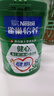 雀巢（Nestle）【侯明昊推荐】怡养健心鱼油中老年奶粉高钙800g富硒成人奶粉送礼 实拍图