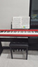 卡西欧（CASIO）电钢琴EPS130红色电子数码钢琴88键重锤初学单机+木琴架+礼包 实拍图