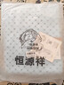 恒源祥老式怀旧毛巾被纯棉空调被单人毛巾毯子夏季沙发毯午睡盖毯夏凉被 实拍图
