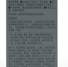 资生堂（Shiseido） 悦薇智感紧塑焕白眼膜视黄醇淡纹 买12对 享24对 实拍图