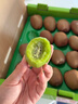 京鲜生 陕西徐香绿心猕猴桃 16-18粒 单果约80-110g 生鲜水果礼盒 实拍图