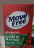 Move Free益节 氨糖软骨素钙片 绿瓶120粒*2 维骨力 成人中老年 美国进口 实拍图