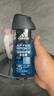 阿迪达斯（adidas）沐浴露男士专用洗发洁面三合一 游泳去氯持久留香旅行装小瓶350ml 实拍图