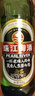 珠江啤酒（PEARL RIVER）12度 经典老珠江啤酒 600ml*12瓶 整箱装 京东自营年货送礼 实拍图