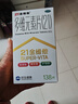 21金维他 多维元素片(21) 138片 复合维生素B族成人赖氨酸维C维E钙铁锌AD儿童中老年多种营养增强免疫力 实拍图